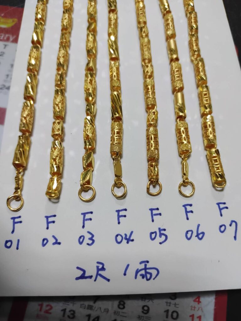 鑄造黃金鍊